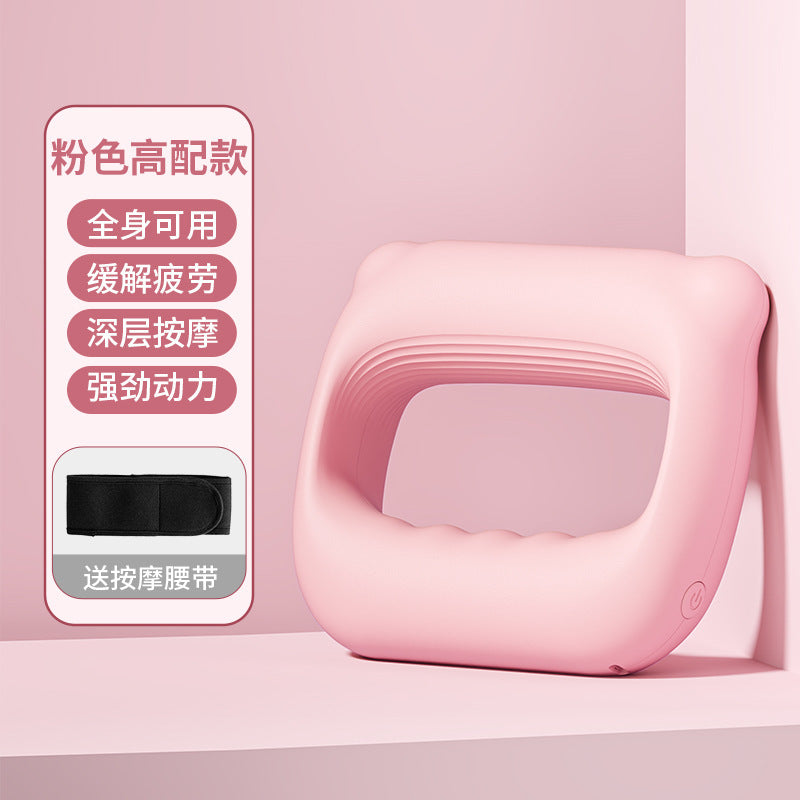 Two-in-one fascia ring Fascia Muscle Relaxation Mini high-frequency Electric Shaping Yoga ring
