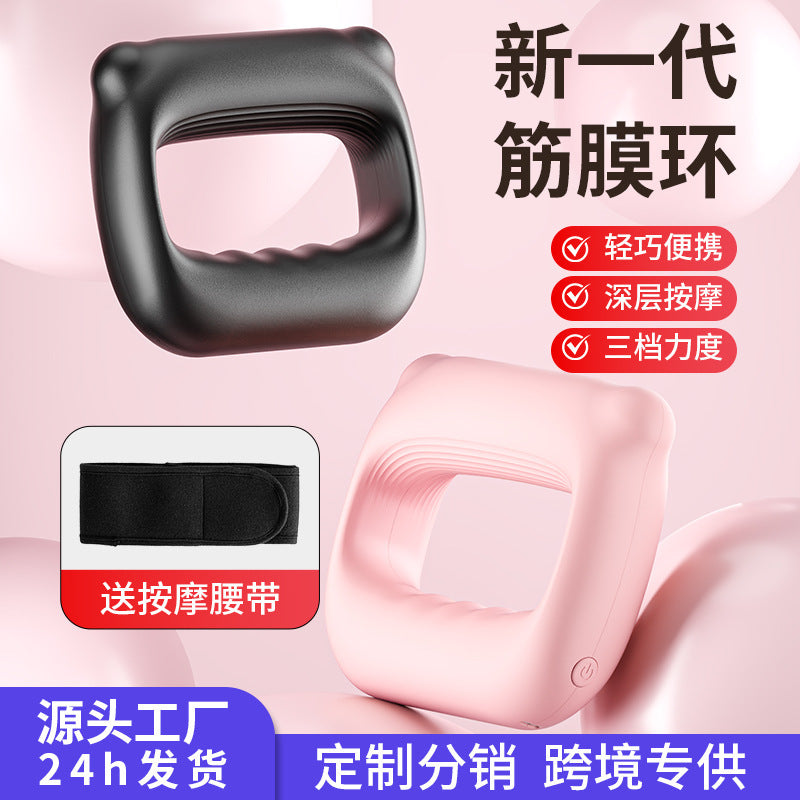 Two-in-one fascia ring Fascia Muscle Relaxation Mini high-frequency Electric Shaping Yoga ring