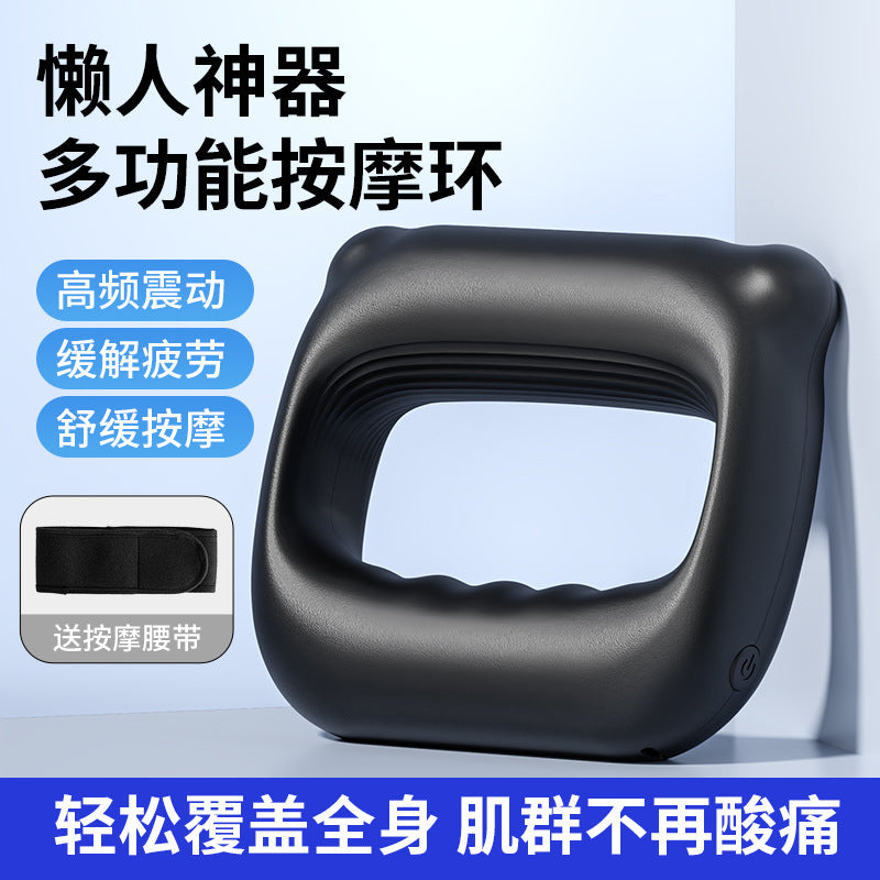 Two-in-one fascia ring Fascia Muscle Relaxation Mini high-frequency Electric Shaping Yoga ring