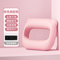 Relora Deep Relief Massager